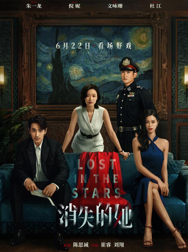 这尺度，竟然上院线了？