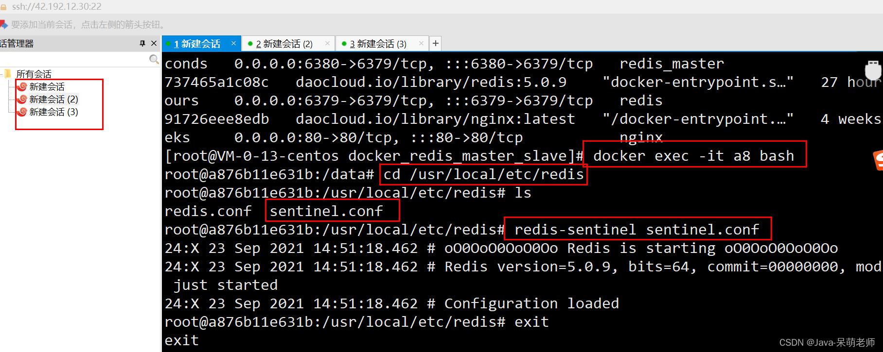 关于redis你必须要掌握的8个知识,redis同步机制了解么