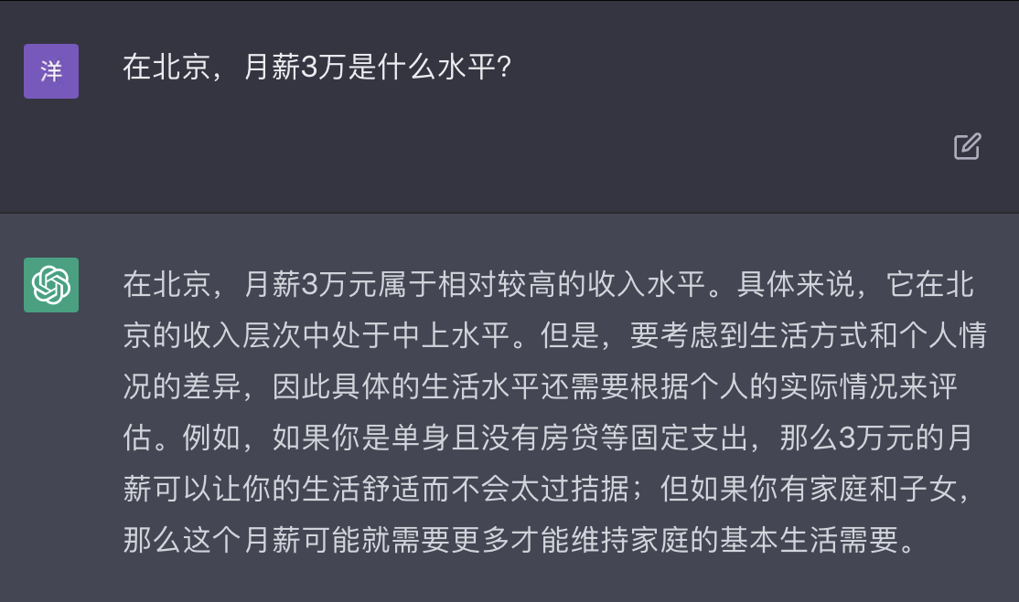 chatgpt月收入,ChatGPT一年能挣多少