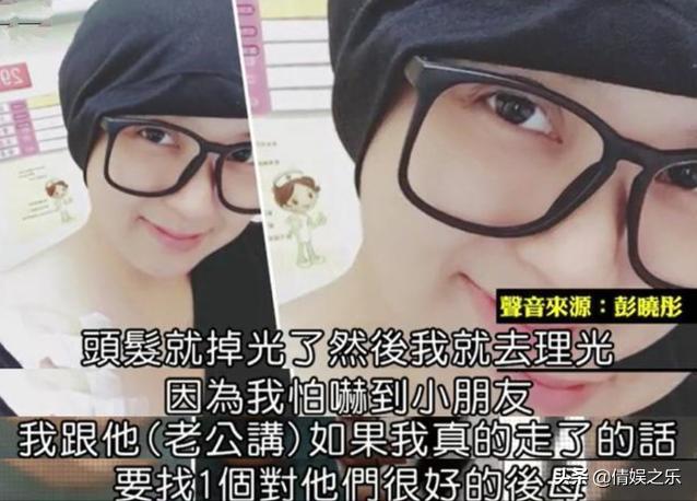 90后女星抗癌七年不见好转,38岁抗癌女星化疗八十次