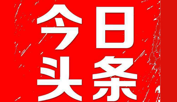 校园自媒体平台名称,自媒体和自媒体平台的区别