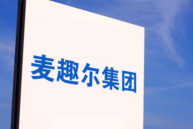 a股逆势行情开启龙哥教你擒大牛,超短线首板龙哥