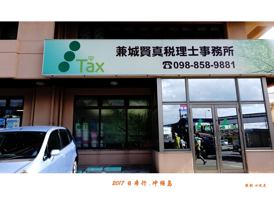 冲绳之行旅游攻略,日本冲绳之行