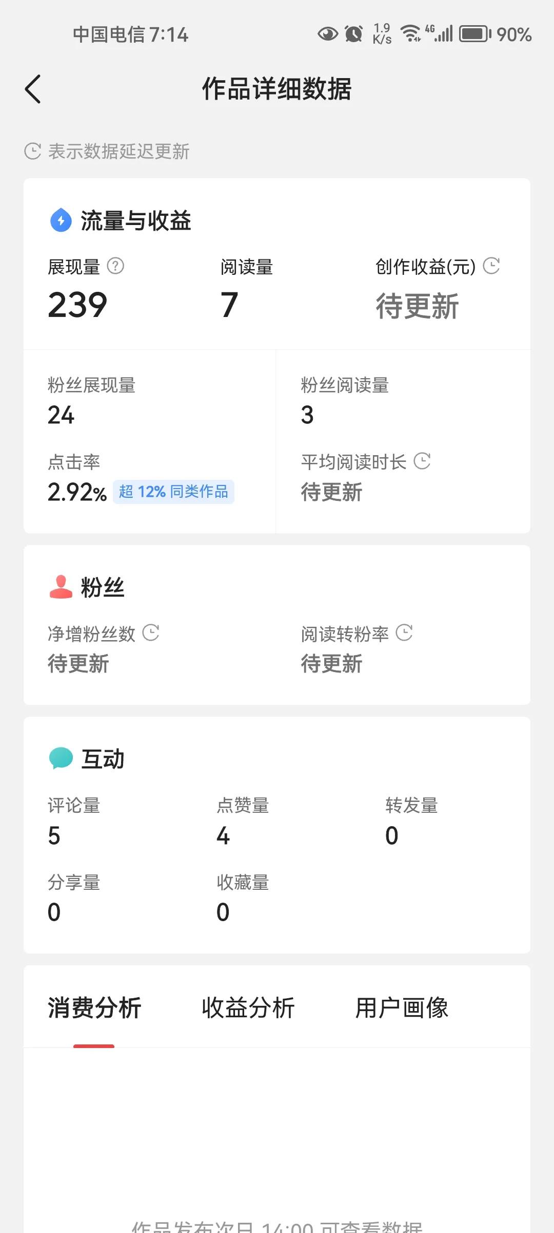一键转发能用吗,如何微信一键转发