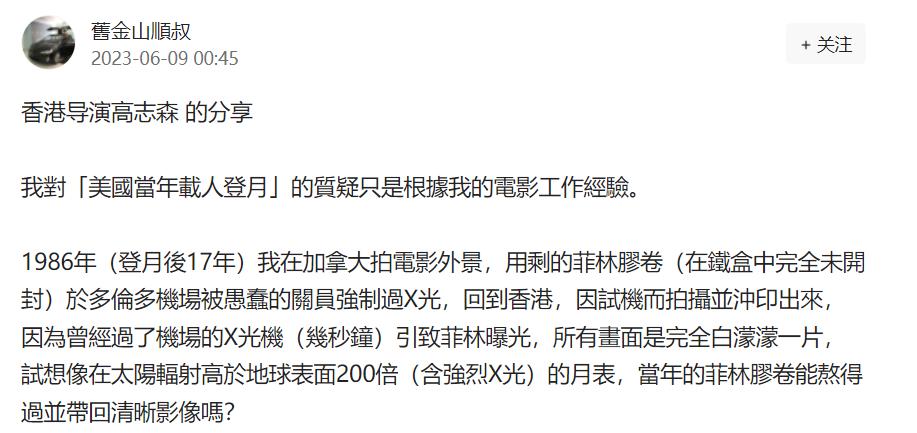 美媒公布阿波罗登月珍贵影像,1969年美国阿波罗登月全程实拍