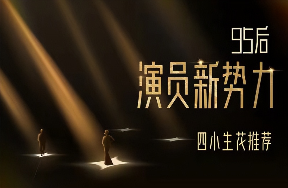 宋祖儿蒋依依赵露思白鹿欧阳娜娜,关晓彤虞书欣宋祖儿徐梦洁赵露思