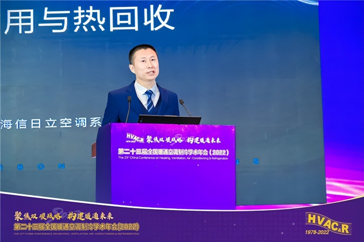 海信日立华彩亮相业界盛会绿色践行斩获“突出贡献奖”