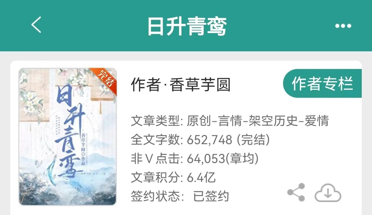 5本经典古言小说推荐宫廷权谋,十大顶级经典古言小说红颜