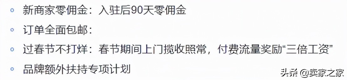 tiktok电商开播,tiktok电商怎么操作