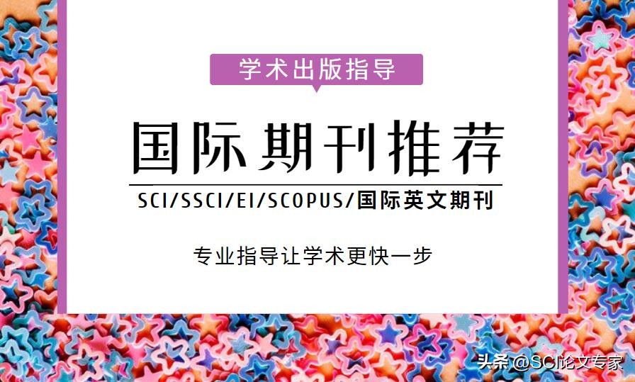 mdpi期刊是水刊嘛,mdpi期刊审稿意见怎么看不见了