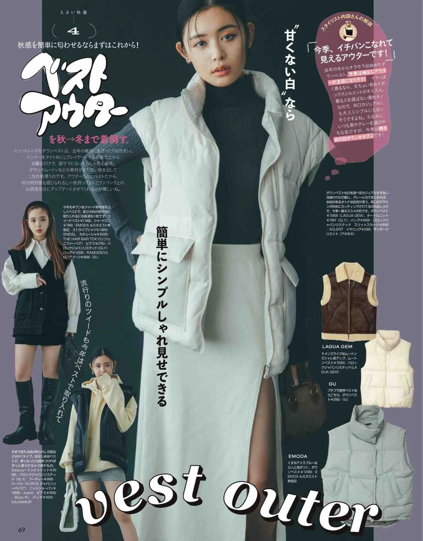 日系杂志vivi12月刊,最新日本vivi杂志图片