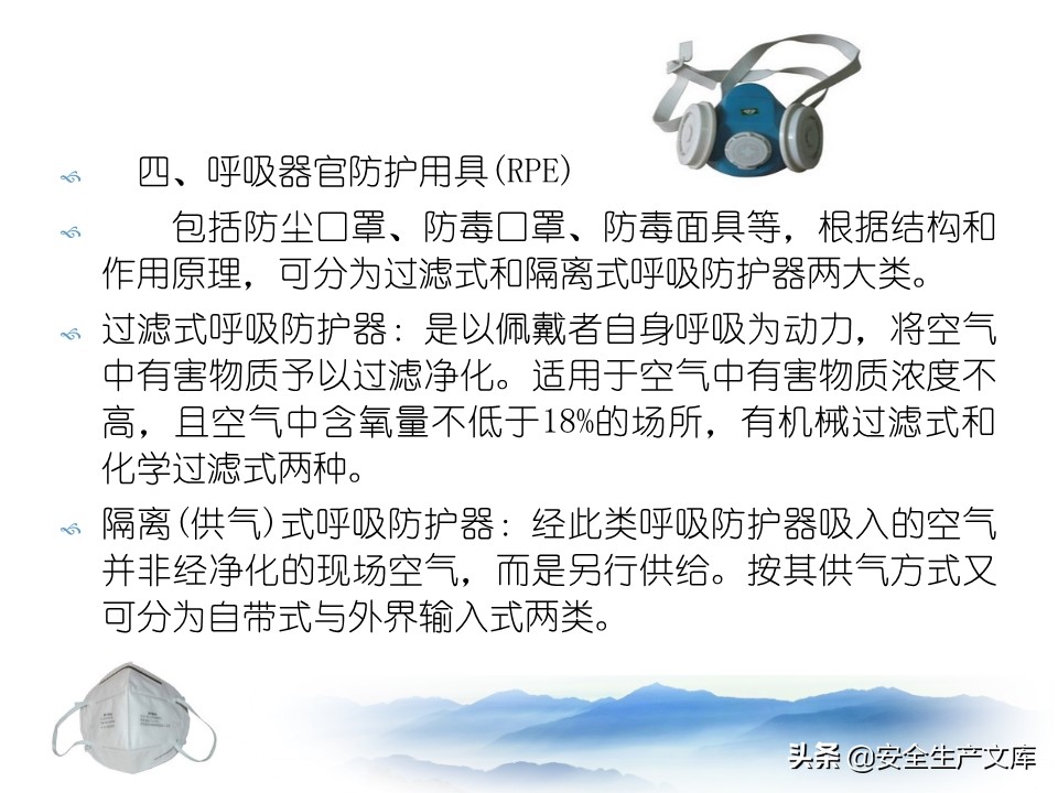 职业卫生安全培训班,职业卫生安全培训目的