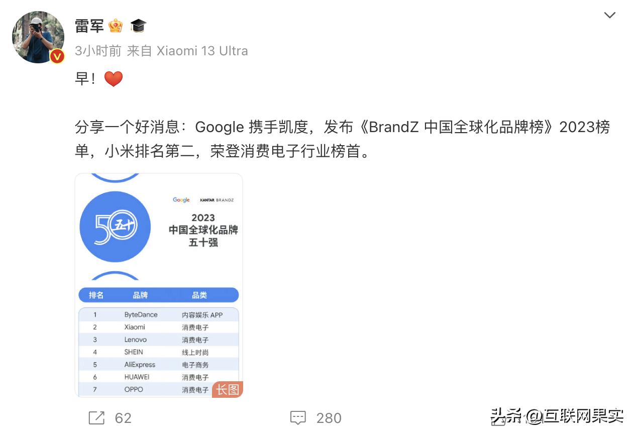 用了三年的手机换还是不换好,用了三年手机还是好的想换