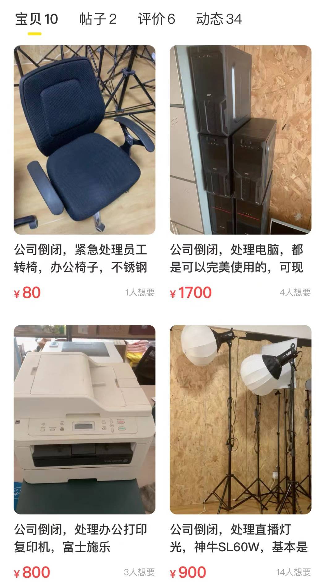 直播公司日售几千单降到两三百单疫情下退货率90%多位老板关店