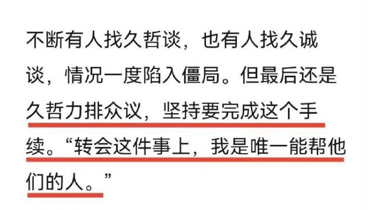 ag比赛视频回顾久诚完整,ag最大的问题是久诚吗