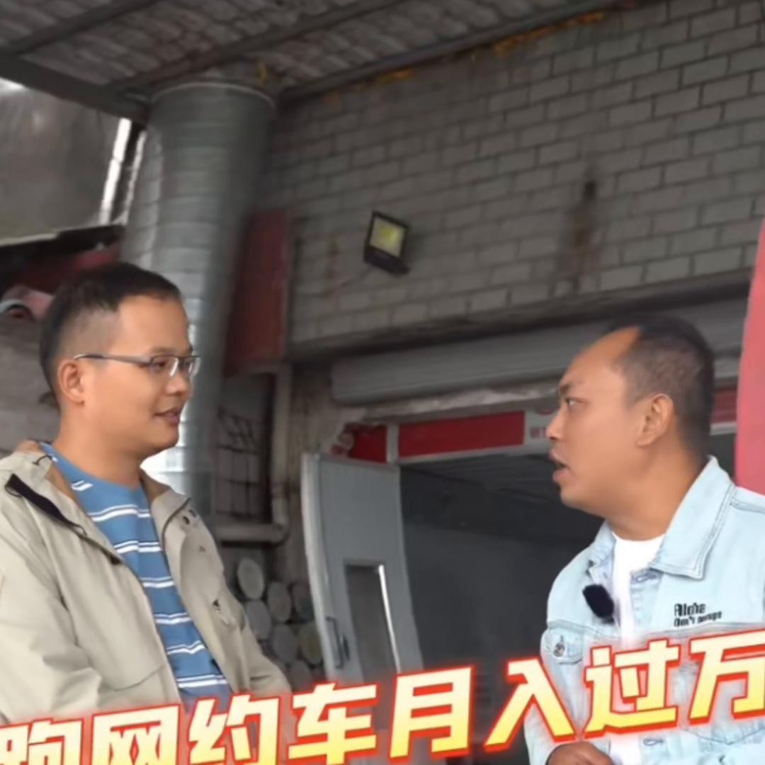 跑网约车真的能挣钱吗,现在跑网约车还能赚钱吗