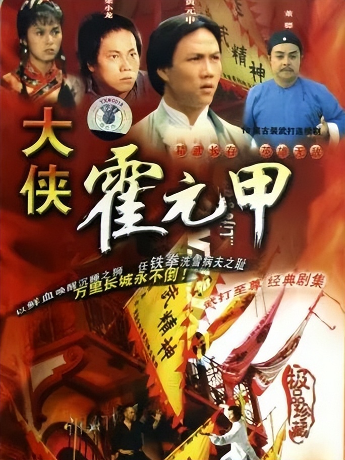 港剧那些年追过的剧,好港