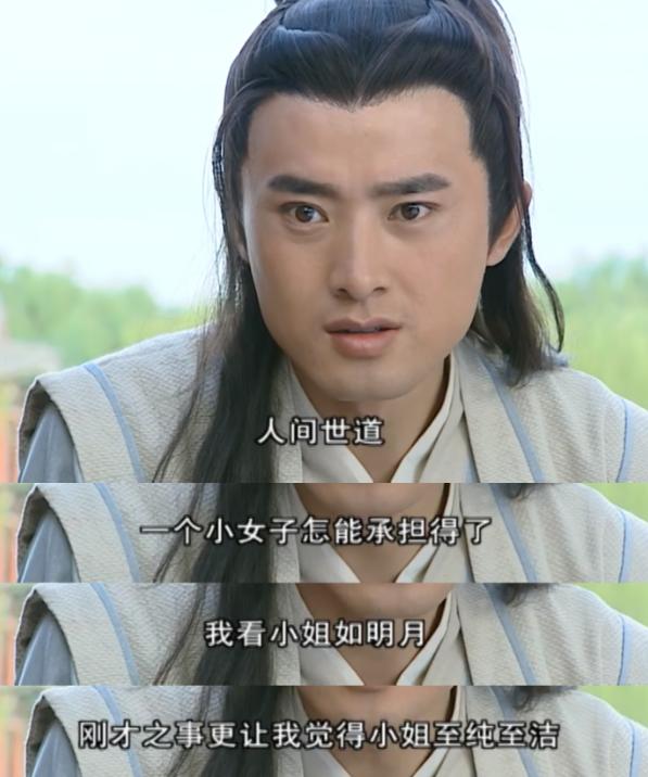 张翰清爽场面,张翰名场面全部