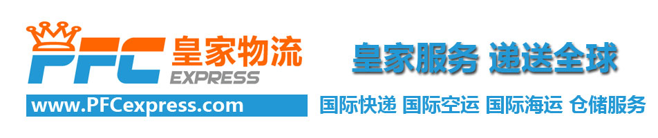 海外集运澳洲集运,国际集运便宜邮寄技巧