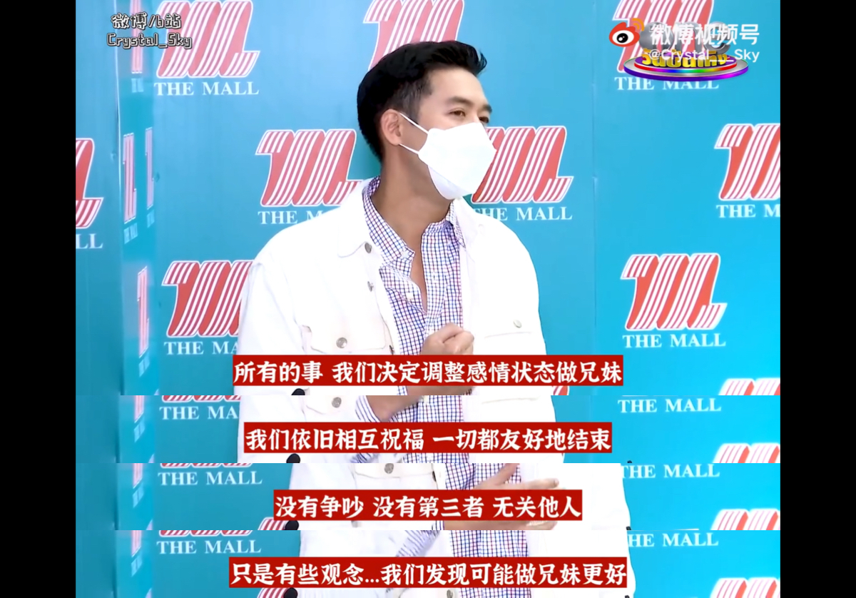 泰国一哥为婚礼一掷千金，与妻子闪婚被疑恨娶？还要拉踩前任？