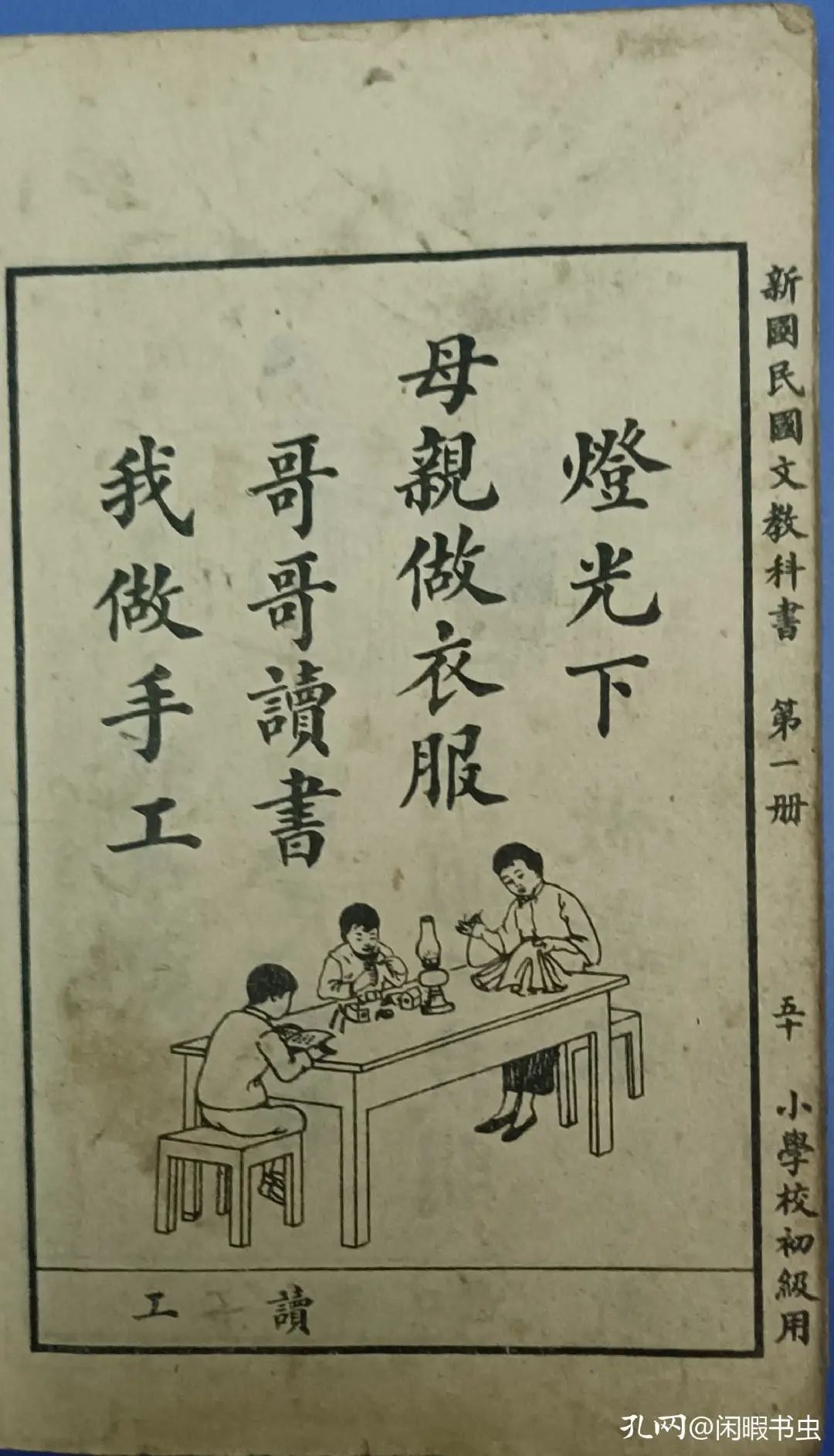 80年代教材才是经典,老教材童年回忆
