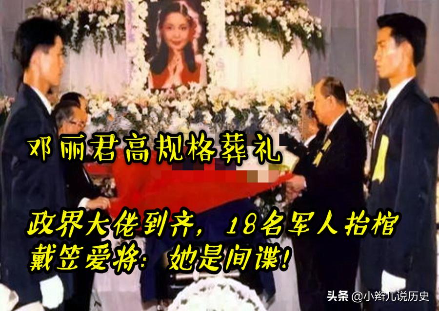 邓丽君是什么病逝世的,邓丽君生前的情况