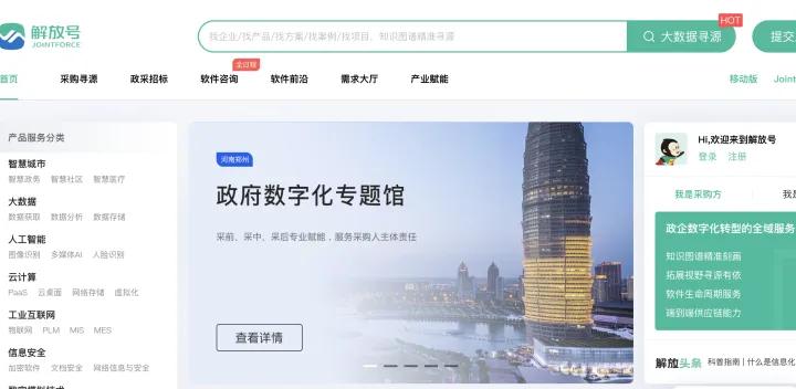 程序员一定要记住的七个接单平台,程序员真的会另外接单吗