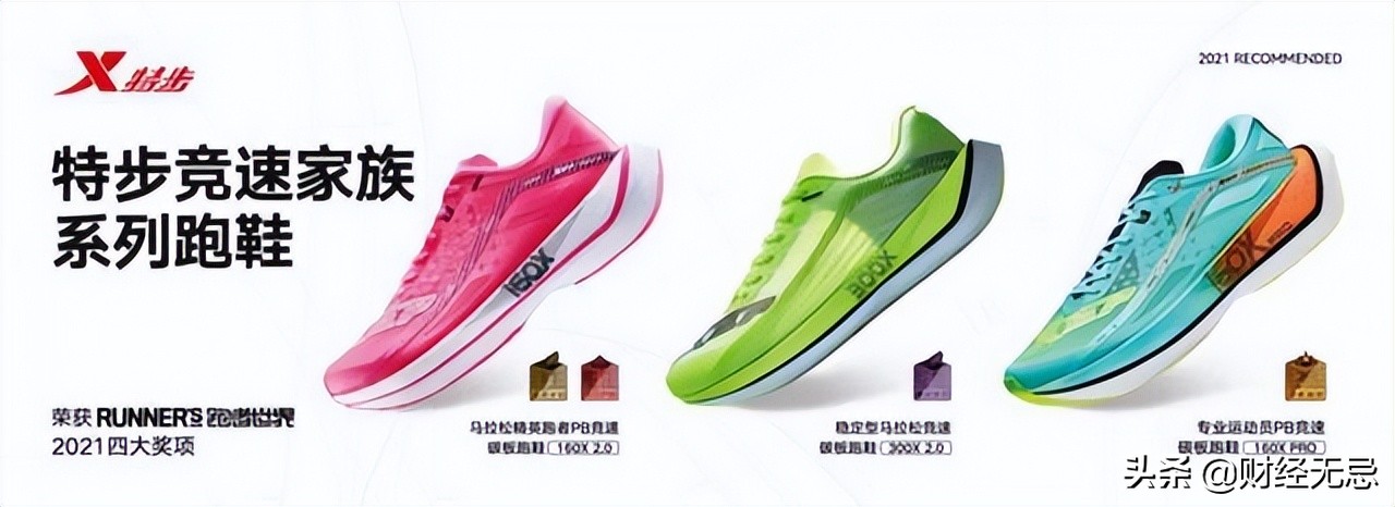 扎克伯格跑鞋,元宇宙扎克伯格解析