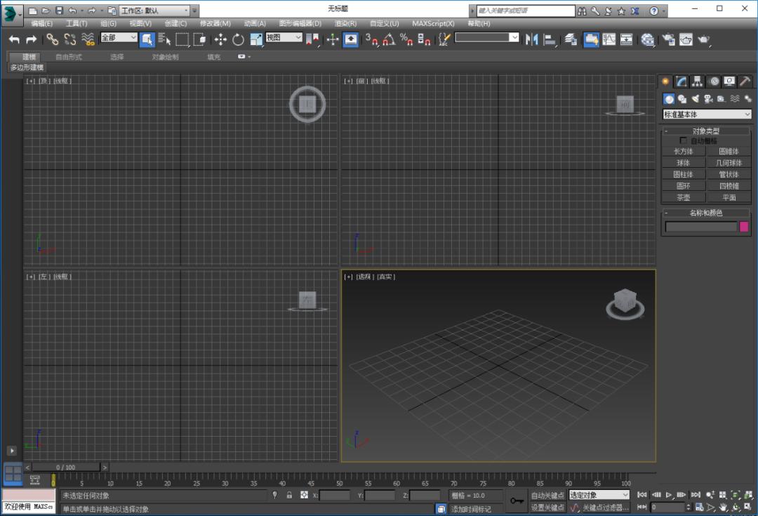3dmax安装教程图文详解,3dsmax2023免费安装教程