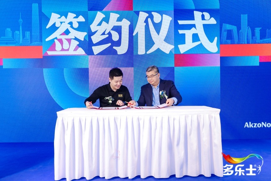 多乐士体验店装修,多乐士顶级生活馆