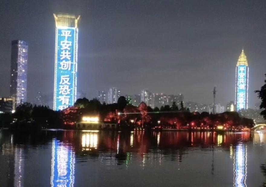 网约车嘉年华,嘉年华摩天轮