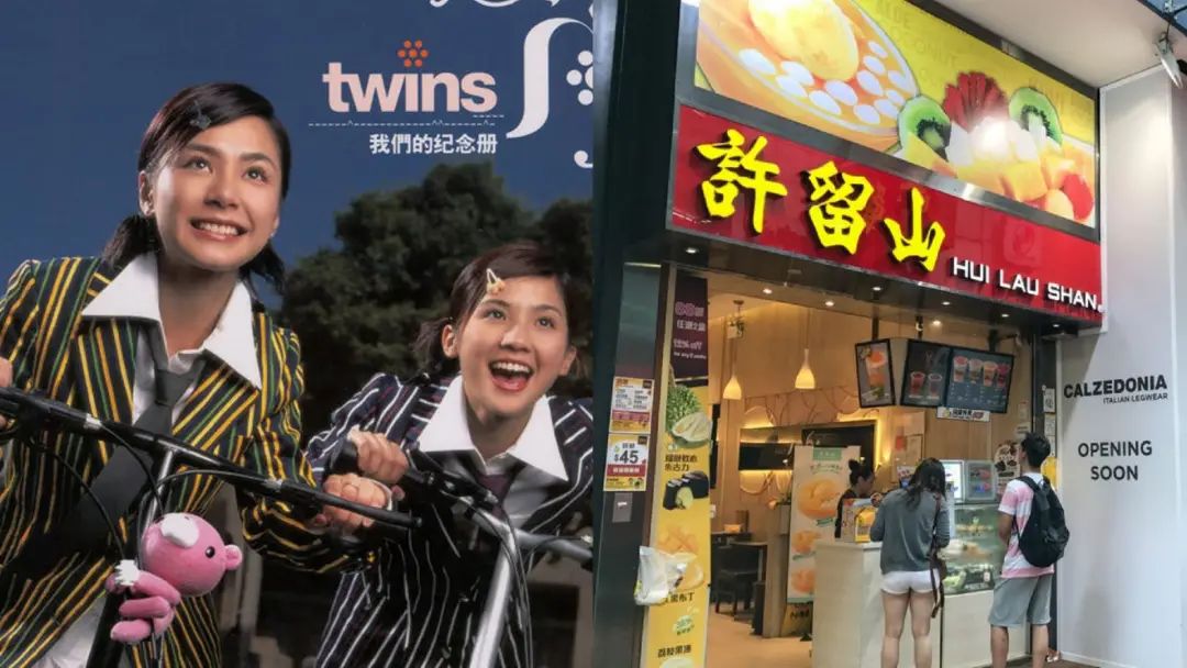 优之良品、许留山、UA…封关两年多，香港多少熟悉的店消失了？