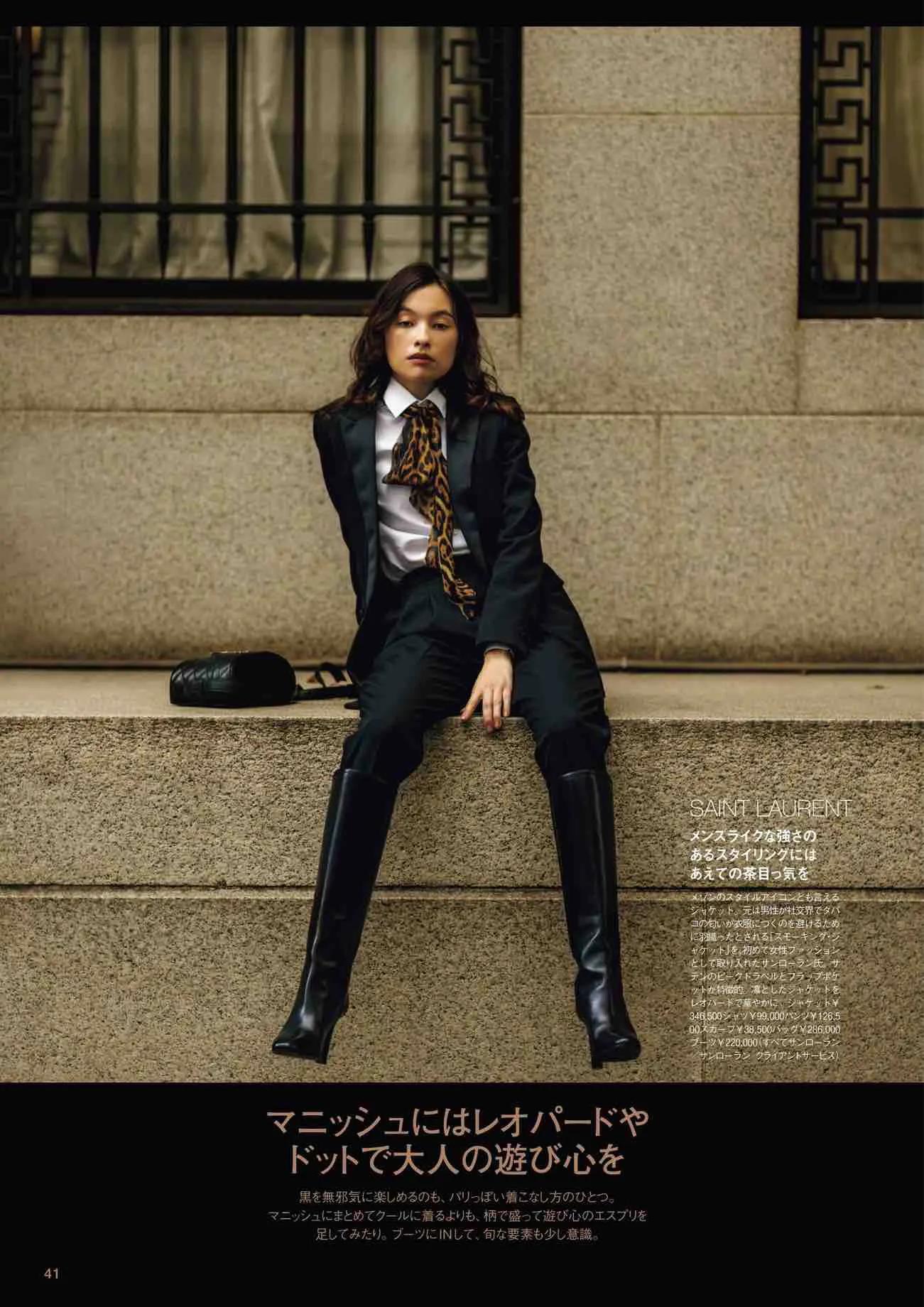 日本时尚杂志《NAVY》2022/11