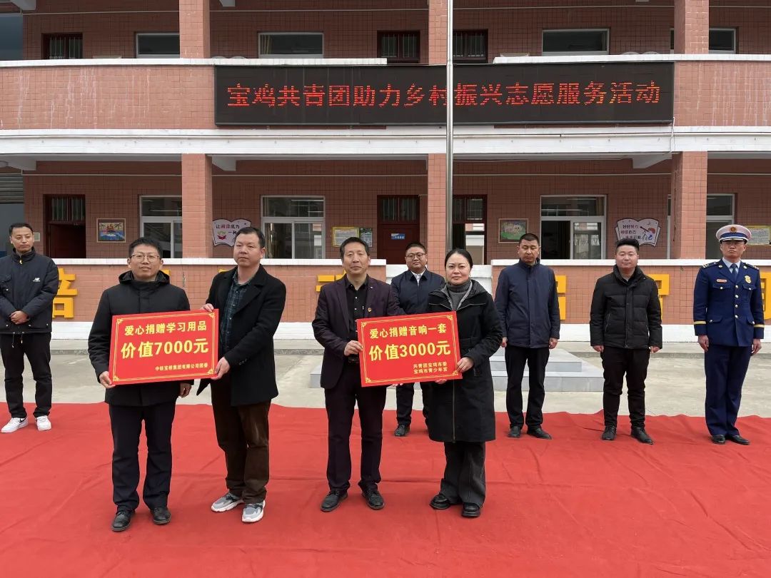 宝鸡共青团志愿者,助力乡村振兴公益创投志愿服务