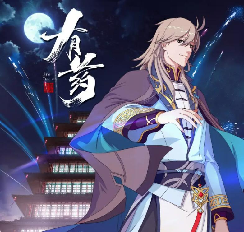 赛博说书,赛博说书人