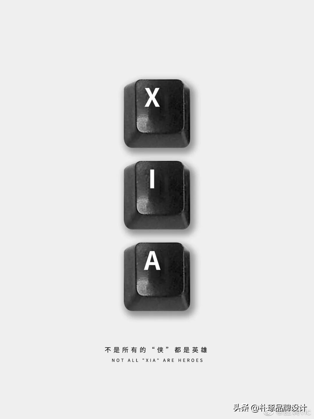 正规创意海报有哪些特点,那些让人眼前一亮的海报设计