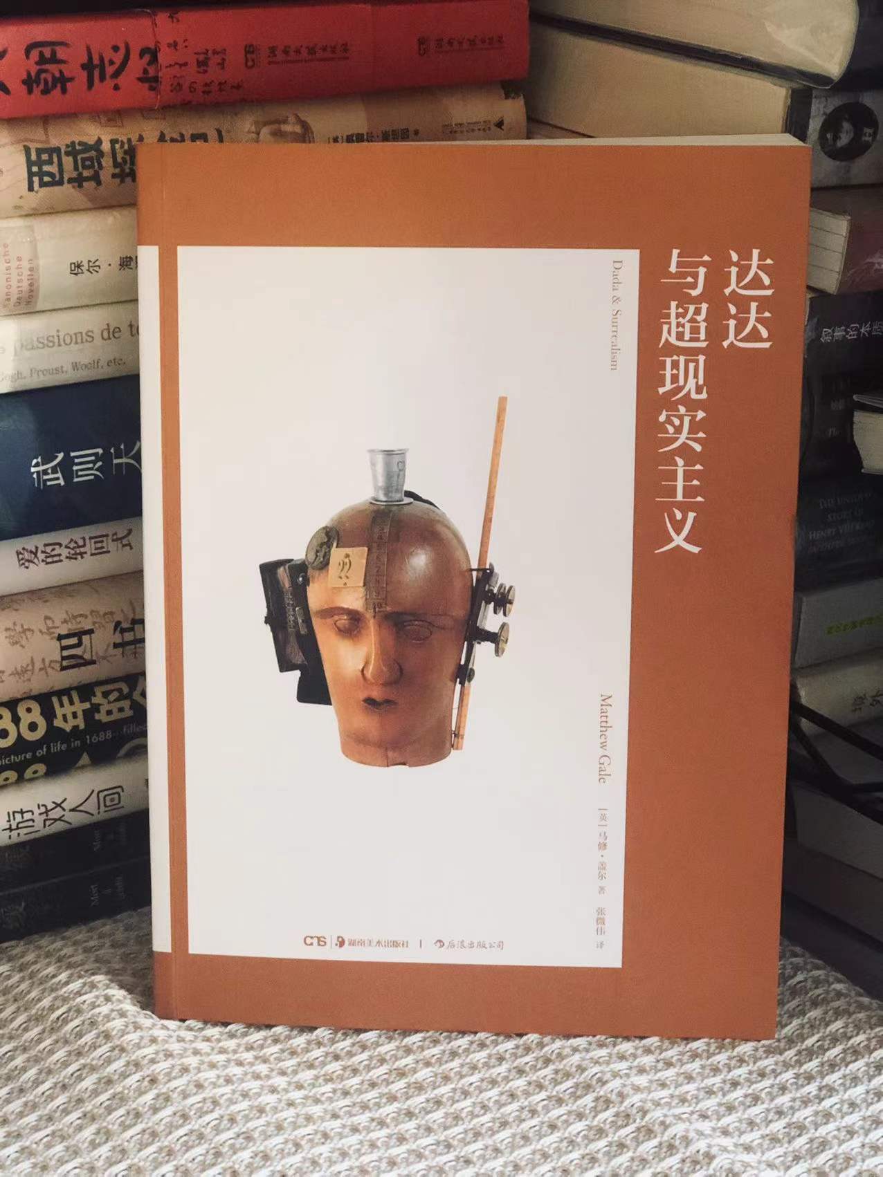 通俗解释达达和超现实主义,达达主义和超现实主义的创作启发