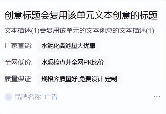 水泥行业｜账户“地基”打得好，脱颖而出没烦恼