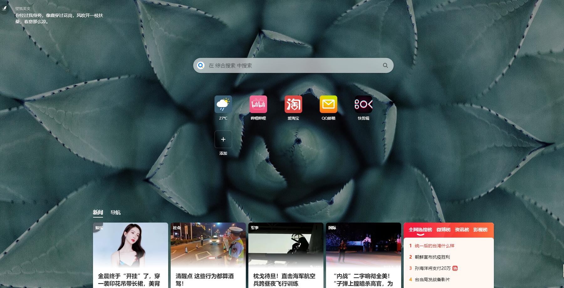 浏览器有哪些好用的,安卓比较好用的浏览器推荐