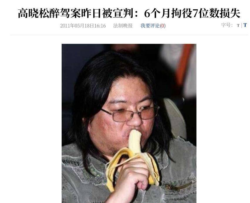 以为是谣言实际是真事，撒贝宁、郑中基、成龙个个离谱，件件惊人