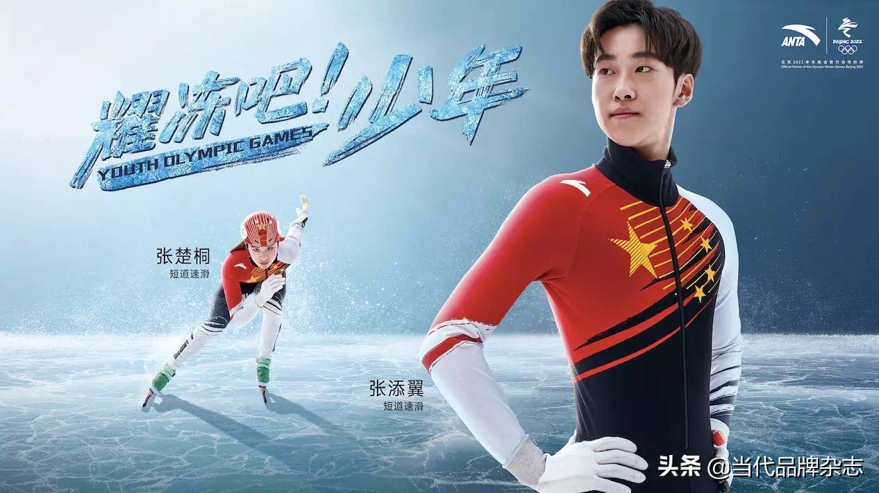 安踏集团三十周年：以“归零”心态迎接未来