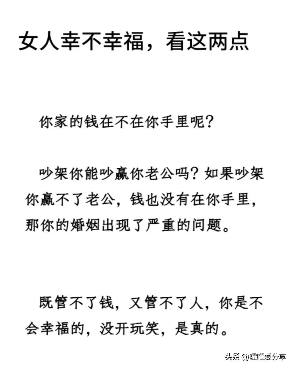 比较有话题性的感情抖音文案,抖音文案吸引单身男人