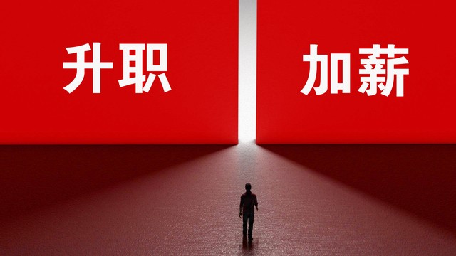 职场深似海从此假期是路人,职场感悟写给初入职场的人们