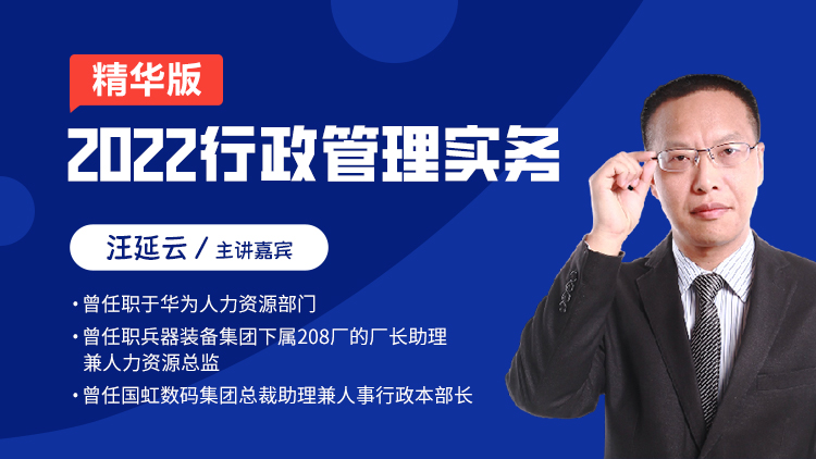 行政管理是管理什么的,什么是行政管理主要是干什么的