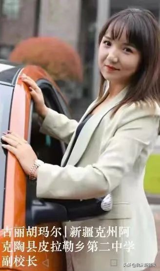 刘晓玲|叫我怎能不爱你,我的*疆新**孩子们