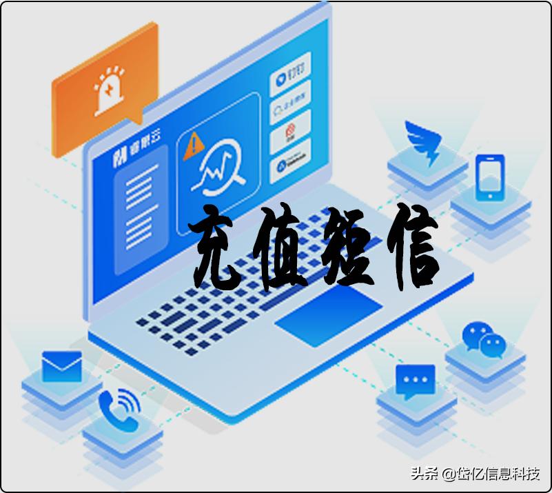 短信平台供应商多少钱一条,郑州短信平台多少钱一条