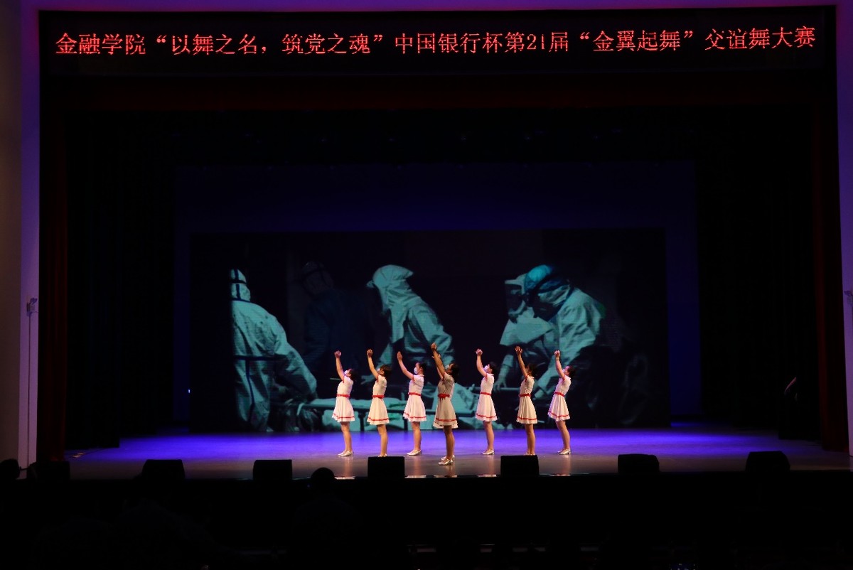 中南财经政法大学金融学综合,中南财经政法大学证券与期货学院