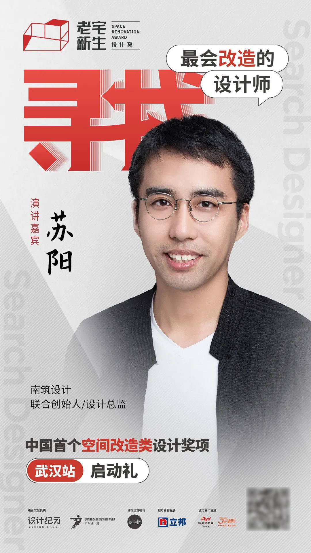 老宅老院焕新,老宅焕发生机