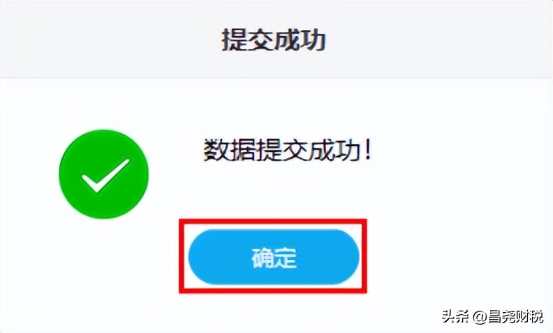 建筑行业增值税进项税抵扣明细表,建筑业预缴增值税怎样抵扣进项