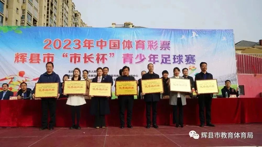 绿茵点亮梦想足球,绿茵点燃梦想足球比赛